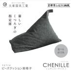 ~心と体によりそうかたち~ tetra