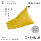 ~心と体によりそうかたち~ tetra