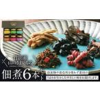 fu.... налог [ бамбук рисовое поле производство ] гора. ... было использовано закуска цукудани 6 шт. комплект сохранение стоимость не использование .. бамбук. . иудино ухо ...... черная соя маринованные сливы Ooita префектура бамбук рисовое поле город 