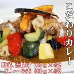 お家でスープカレー ちと辛いぞね
