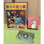 絵画 E137 ミニ3Dキャンバス作品1点と画集
