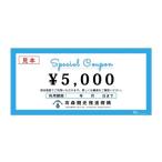 加盟宿泊施設 宿泊クーポン 60,000円分