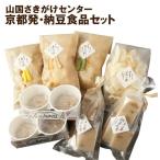 fu.... налог [ гора страна .... центральный ] Kyoto departure * ферментированные бобы . изначальный . много освобождение . сила UP! Kyoto (столичный округ) Kyoto city 