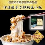 fu.... налог [ вся страна ферментированные бобы . оценка . выигрыш ] date .. Taro ферментированные бобы маленький шарик 10 коробка (1 коробка : маленький шарик 45g×2)[ рассылка не возможно регион : отдаленный остров ][1277554] Miyagi префектура . рисовое поле блок 