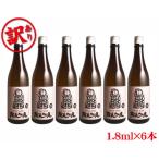 秩父錦だんべえ焼酎6本セット No.318