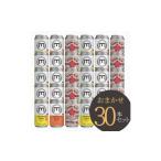 門司港ビール 350ml×30缶