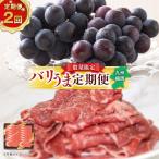 牛肉 すき焼き 博多和牛と旬のフルーツが届く