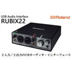 オーディオ RUBIX22 携帯アクセサリー
