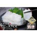 fu.... налог . это ломтик ( рефрижератор )3 шт упаковка 750g (250g×3 шт ) (..... налог осьминог . Hokkaido производство sashimi karu patch . салат ....... Hokkaido . легкий блок 