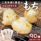 お手軽一口サイズ レンチン フライパンで
