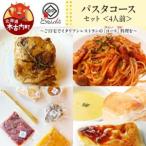 fu.... налог ....de's Special производства макароны course комплект (4 человек минут ) Hokkaido дерево старый внутри блок 
