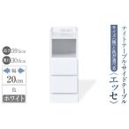 サイズと色が ナイトテーブル サイドテーブル