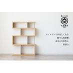 ラック 本棚 シェルフ オープン 収納 ディスプレイラック