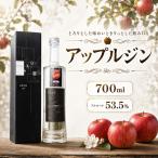 アップルジン 八剣山 洋酒