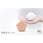 椿酵母せっけん 60g