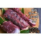 fu.... налог лес. jibie оленина блок случайный ...700g и больше A-JJ-A15A Okayama префектура запад ...