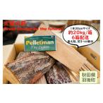 fu.... налог дровяная печь начинающий из опытный человек до согласие! солнце. дрова 6 коробка рассылка растения .. Akita префектура перо после блок 