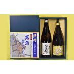 飲み比べセット 伊丹銘酒 日本酒白雪老松伊丹諸白