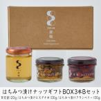 はちみつ ピスタチオ クランベリー 3本