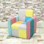 fu.... налог модный . симпатичный один местный . диван [?CUBE]b стиль [ конечный продукт распаковка установка ] * отдаленный остров к рассылка не возможно Yamanashi префектура большой месяц город 