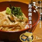 BF226ミシュランプレート掲載のお料理店