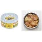 柚子香る ブリトロ大根 缶詰 6缶セット