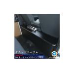 セカンドテーブル ハイエース200系 DX