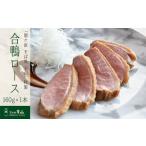 fu.... налог [.ke. соба место . гора ] Special производства утка айгамо мясо для жаркого Gifu префектура .ke. блок 