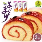 よいとまけ3本 よいとまけ
