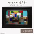 ステンドグラス