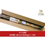 fu.... налог Японский ямс 1 шт. было использовано примерно 800g(1~ 2 шт ) Niigata префектура производство Японский ямс [... сельское хозяйство .] [010P125] Niigata префектура три статья город 