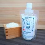 富士山の恵みからつくった魔法の調味料