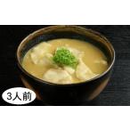 ふるさと納税 割烹白山名物 川蟹すいとん セット ３人前（500g） すいとん 青森県三戸町