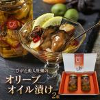ひがた美人 牡蠣のオリーブオイル漬け125g×2瓶