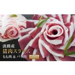 fu.... налог .. производство . мясо ломтик 500g [jibie.... кастрюля небольшое количество .] Hyogo префектура .. город 