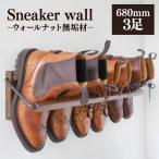Sneaker wall スニーカーウォール
