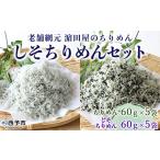 減塩 かたくちいわし カタクチイワシ 小魚