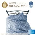 ダブル ブルー
