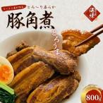 fu.... налог основной! ramen магазин . произведение .,..~. мягкость свинья рагу из мяса или рыбы в кубиках 800g 400g×2 упаковка гарнир фарфоровая пиала было использовано готовый продукт ежедневное блюдо рефрижератор основной ramen магазин Shizuoka префектура кромка . город 