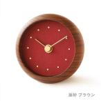 はなもっこ 掛時計 辰砂 ブラウン