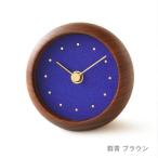 はなもっこ 置時計 群青 ブラウン