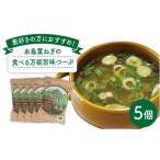 fu.... налог нить остров лист лук порей. еда .. универсальный . тест .-.5 шт { нить остров } [Carna] [ALA018] Fukuoka префектура нить остров город 