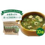 fu.... налог нить остров лист лук порей. еда .. универсальный . тест .-.10 шт { нить остров } [Carna] [ALA019] Fukuoka префектура нить остров город 