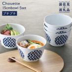 シュエット ミドル丼 どんぶり プチプチ 5個セット