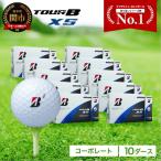 fu.... налог [2026] мяч для гольфа 10 дюжина Bridgestone TOUR B XSko-po rate цвет Gifu префектура Секи 