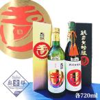 玉川大吟醸セット 日本酒