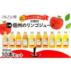 果汁100%ジュースで味わう 品種別 リンゴジュース
