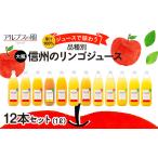 果汁100%ジュースで味わう 品種別リンゴジュース