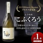 fu.... налог shochu совершенно .......720ml 25 раз sake sake алкоголь Fukuoka префектура большой меч . блок 