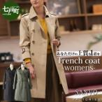 服 女 トレンチコート 女性用 The Trench